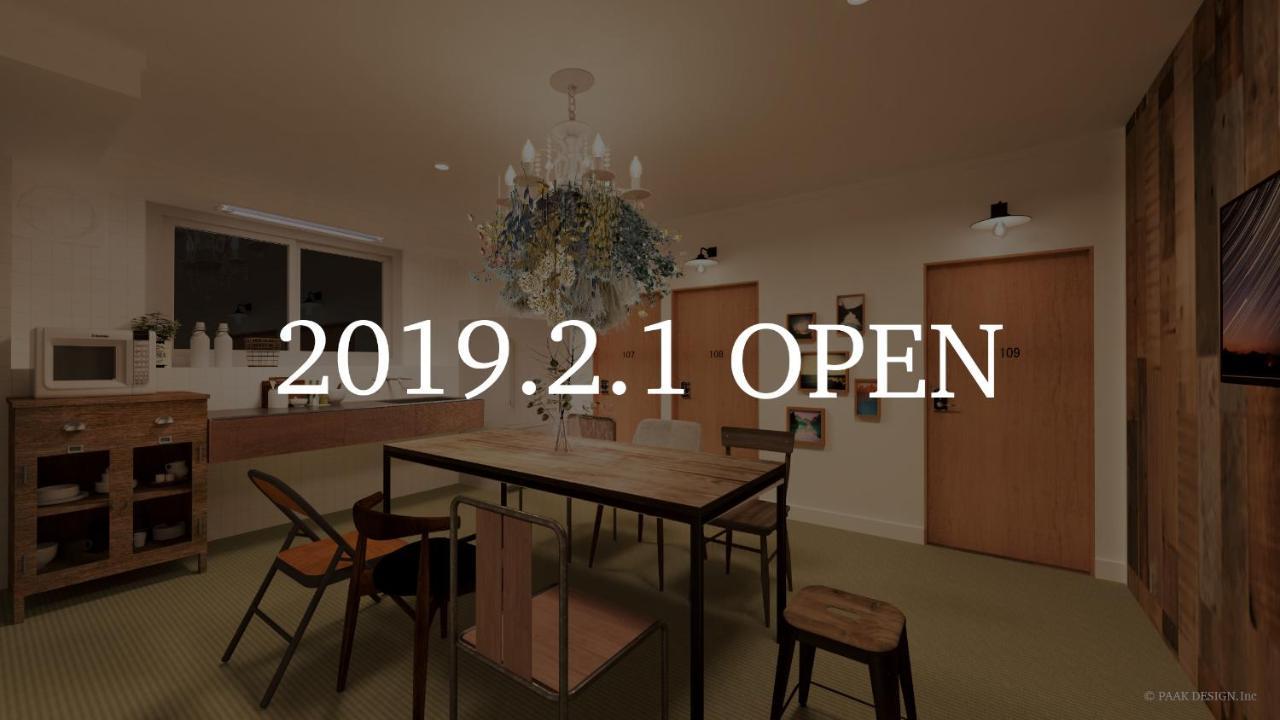 Hostel Marika -ホステルマリカ- Nichinan Exterior foto